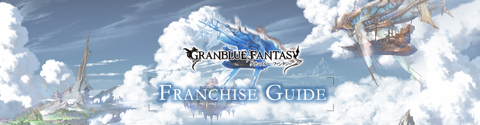 Granblue Fantasy-Reihe: Die Japanische Game-Franchise