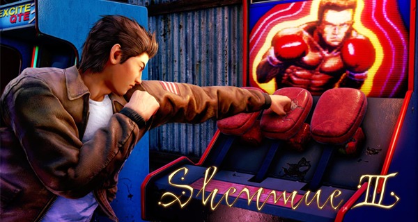 Shenmue 3