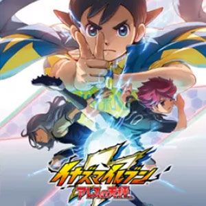 inazuma eleven ares no tenbin