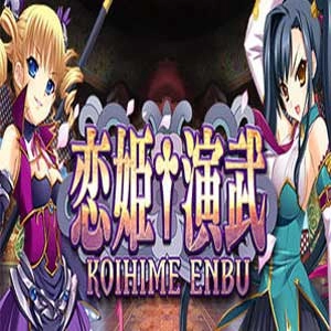 Koihime Enbu