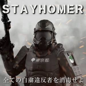 STAYHOMER