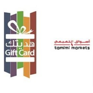 Tamimi Markets Gift Card